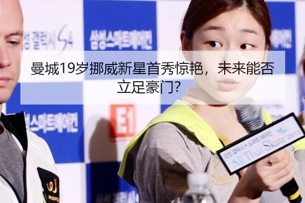 man-cheng-sui-nuo-wei-xin-xing-shou-xiu-jing-yan-wei-lai-neng-fou-li-zu-hao-men-1-912.jpg