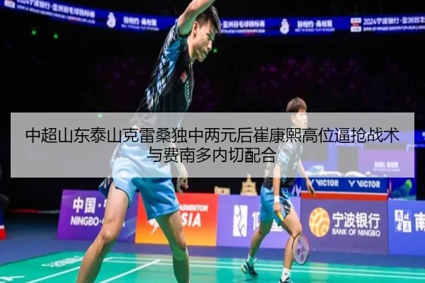 zhong-chao-shan-dong-tai-shan-ke-lei-sang-du-zhong-liang-yuan-hou-cui-kang-xi-gao-wei-bi-qiang-zhan-shu-yu-fei-nan-duo-1-592.jpg